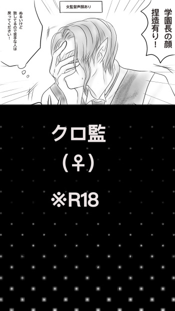 Kuro Kan Hontouni Kaererun Desu Ka Ne? cover