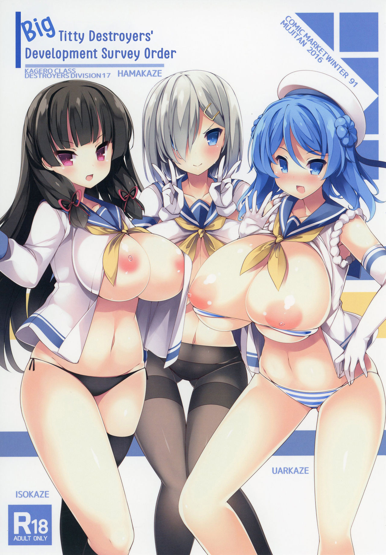 Kyonyuu Kuchikukan Hatsuiku Chousa Shirei San | Big Titty Destroyers' Development Survey Order page 1 full
