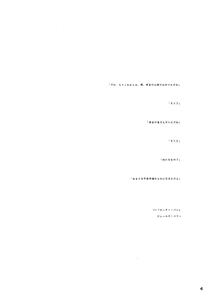 A9.1 page 3 full