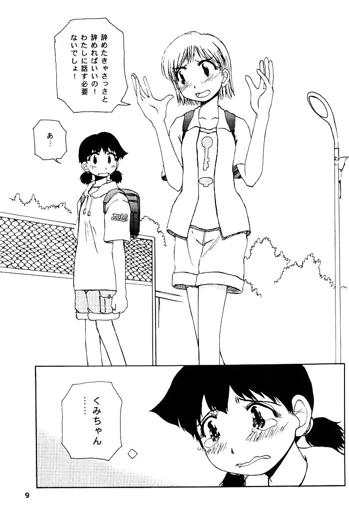 A9.1 page 8 full