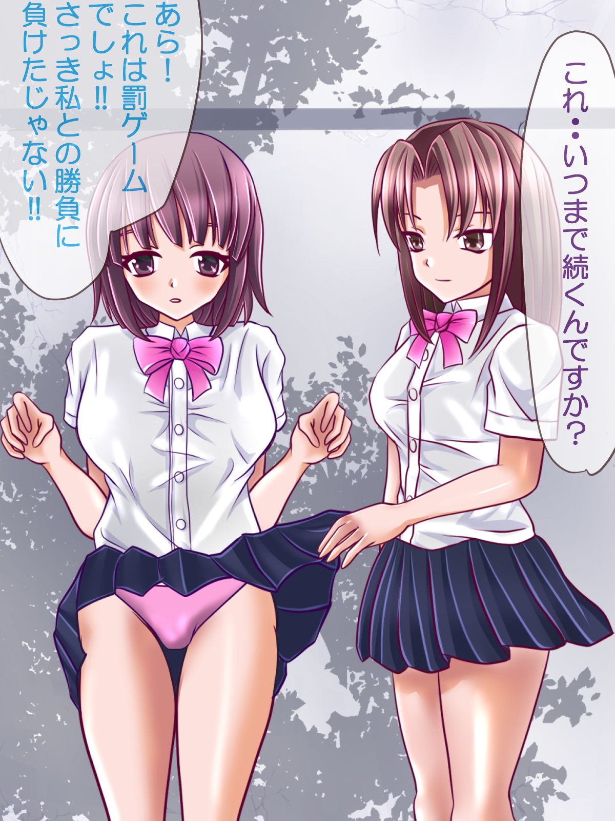 Choukyou Sarete Daken ni Natta Ken page 4 full