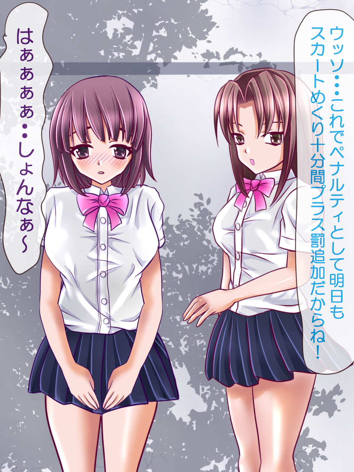 Choukyou Sarete Daken ni Natta Ken page 8 full