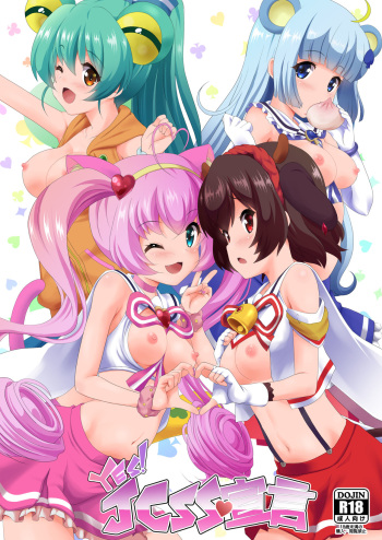 YES! JCSS Sengen cover
