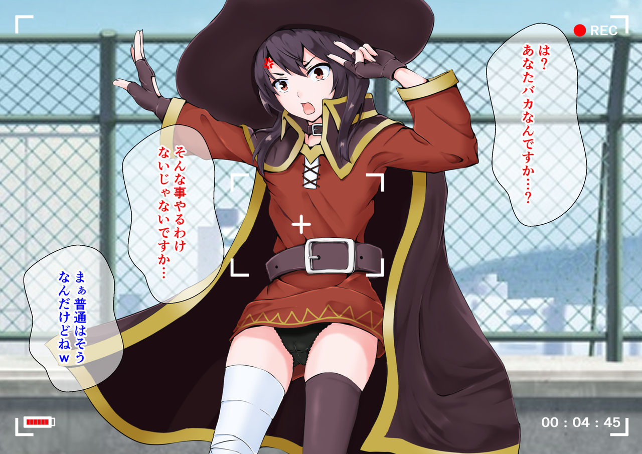 Mahoujin de Yobidashita Atama no Okashii Bakuretsu Musume to Gakkou no Naka de Yarimakuru Hanashi page 5 full