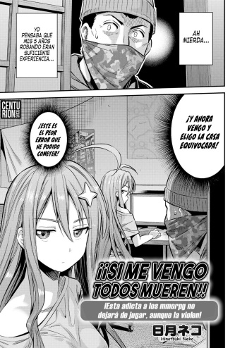 Watashi ga Ittara Mina Shinjau!! | ¡¡Si Me Vengo Todos Mueren!! cover