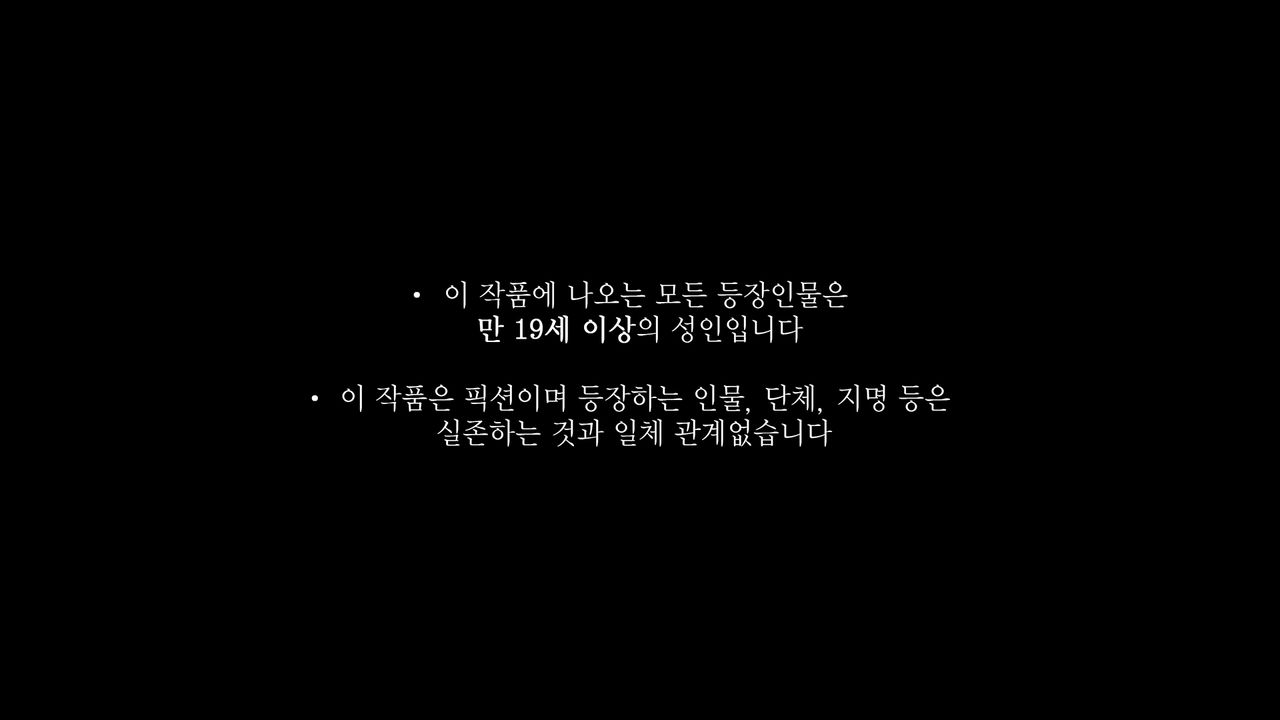진짜 대학생 콜걸녀와 코스프레 섹스 삼매경 ♥ page 2 full