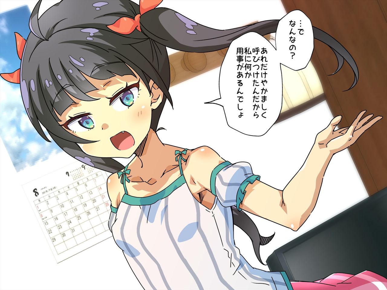 onaho imouto no tomodachi o sefure ni shi chaimashita! ! page 5 full