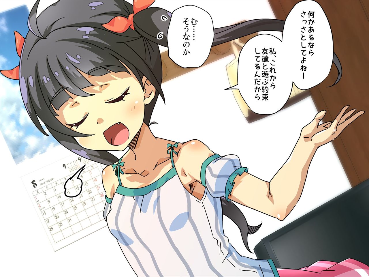 onaho imouto no tomodachi o sefure ni shi chaimashita! ! page 6 full