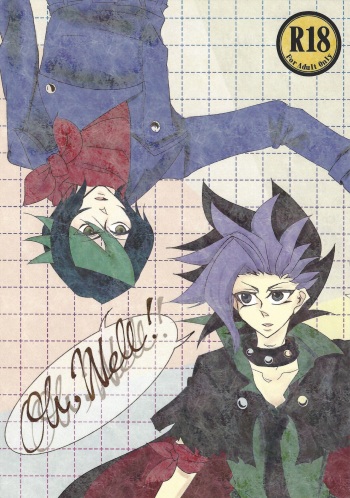 Oh Well! cover