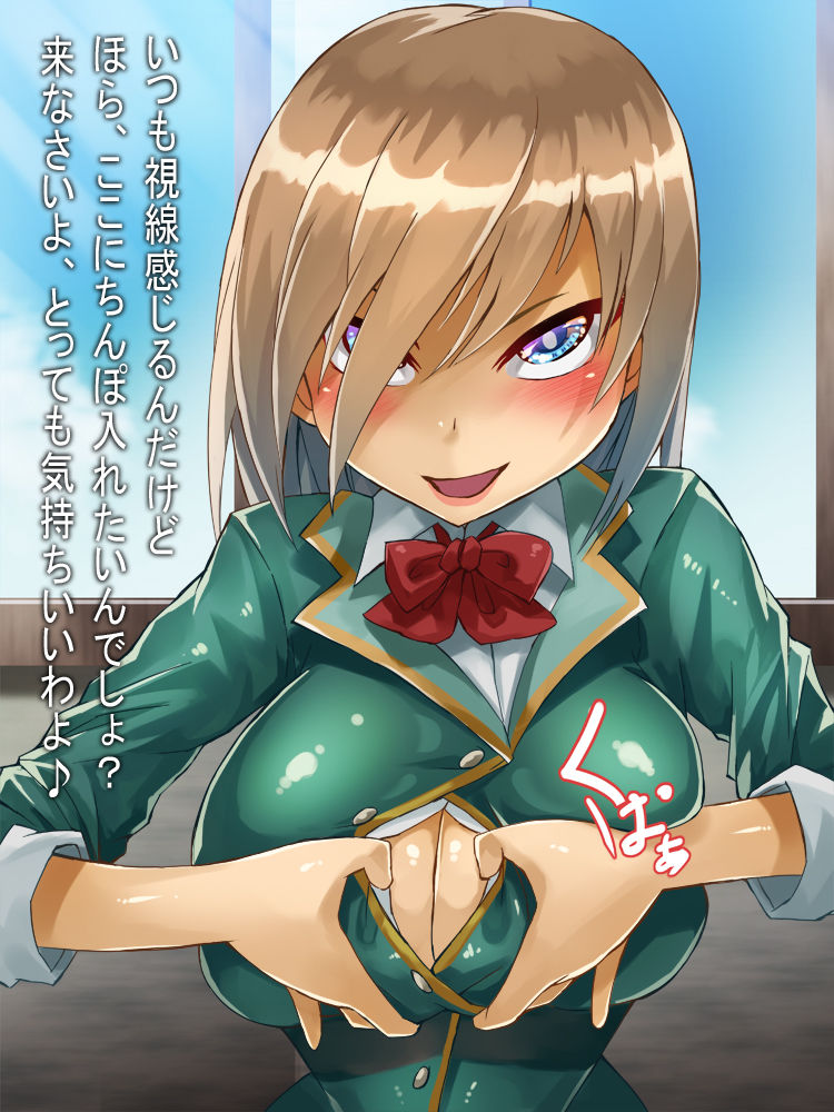 Paizuri Bitch page 3 full