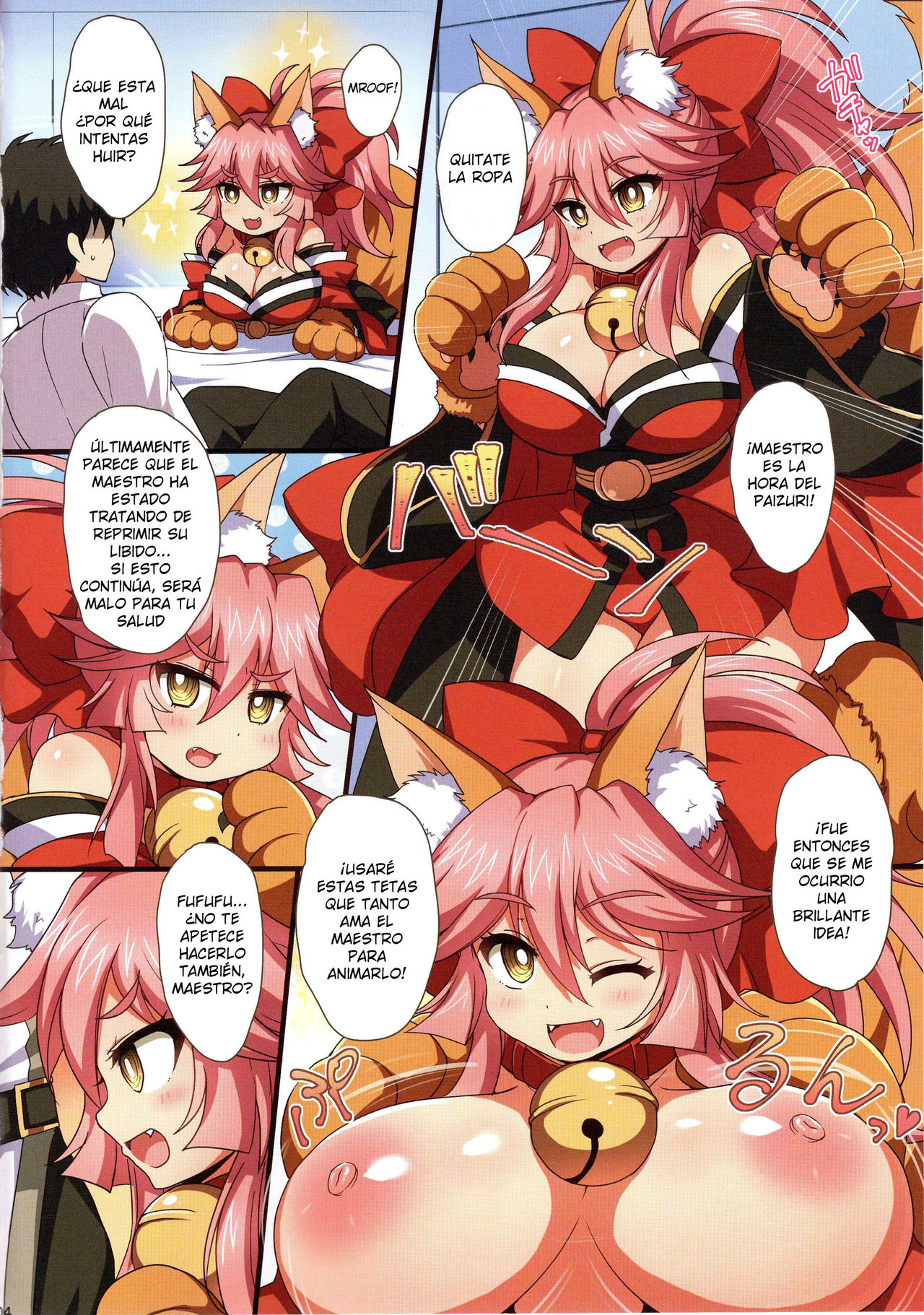 FGOPPAI・BEAST! page 3 full