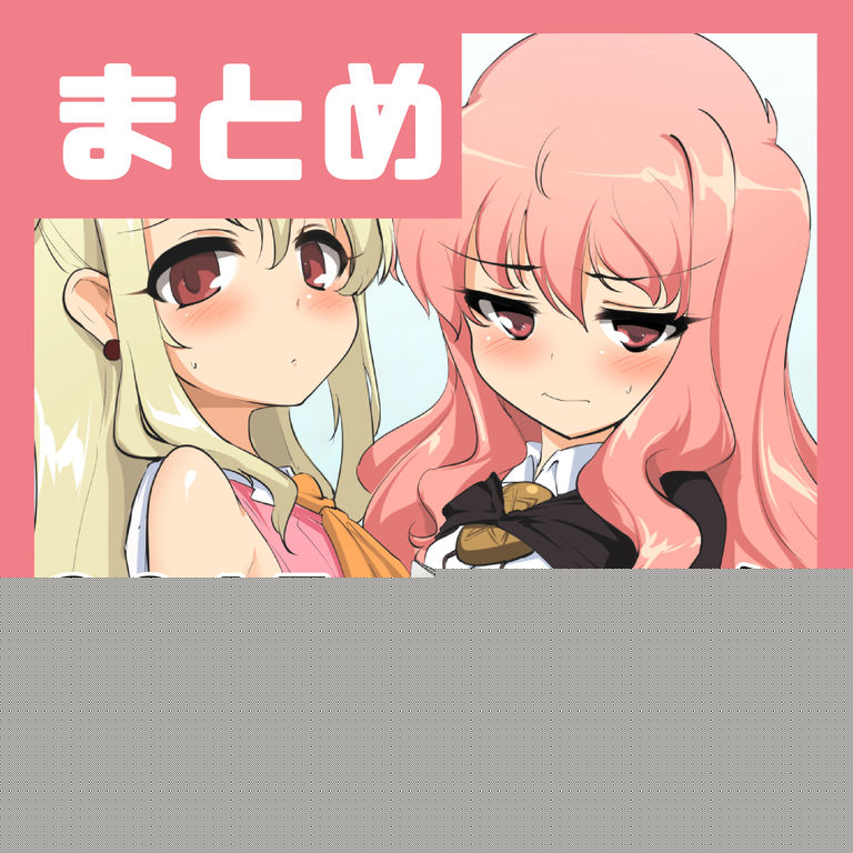 過去絵まとめ 2017~2018年編 page 1 full