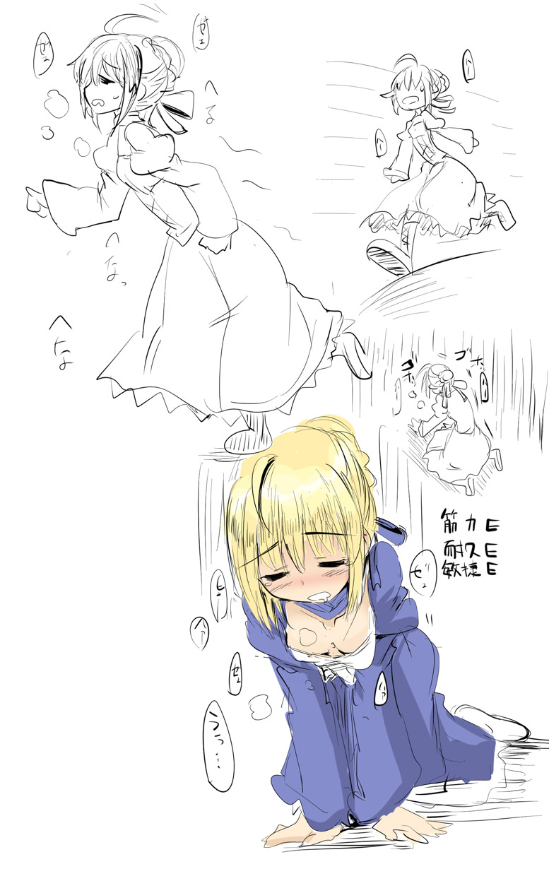 過去絵まとめ 2017~2018年編 page 6 full
