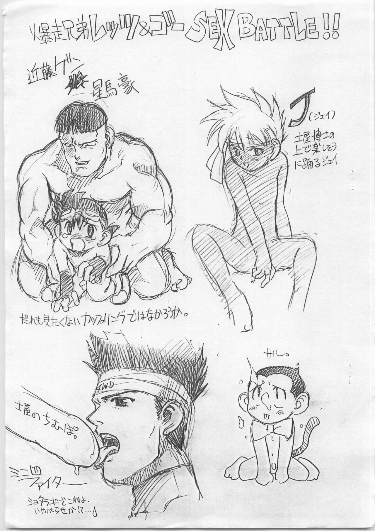 Let's page 10 full