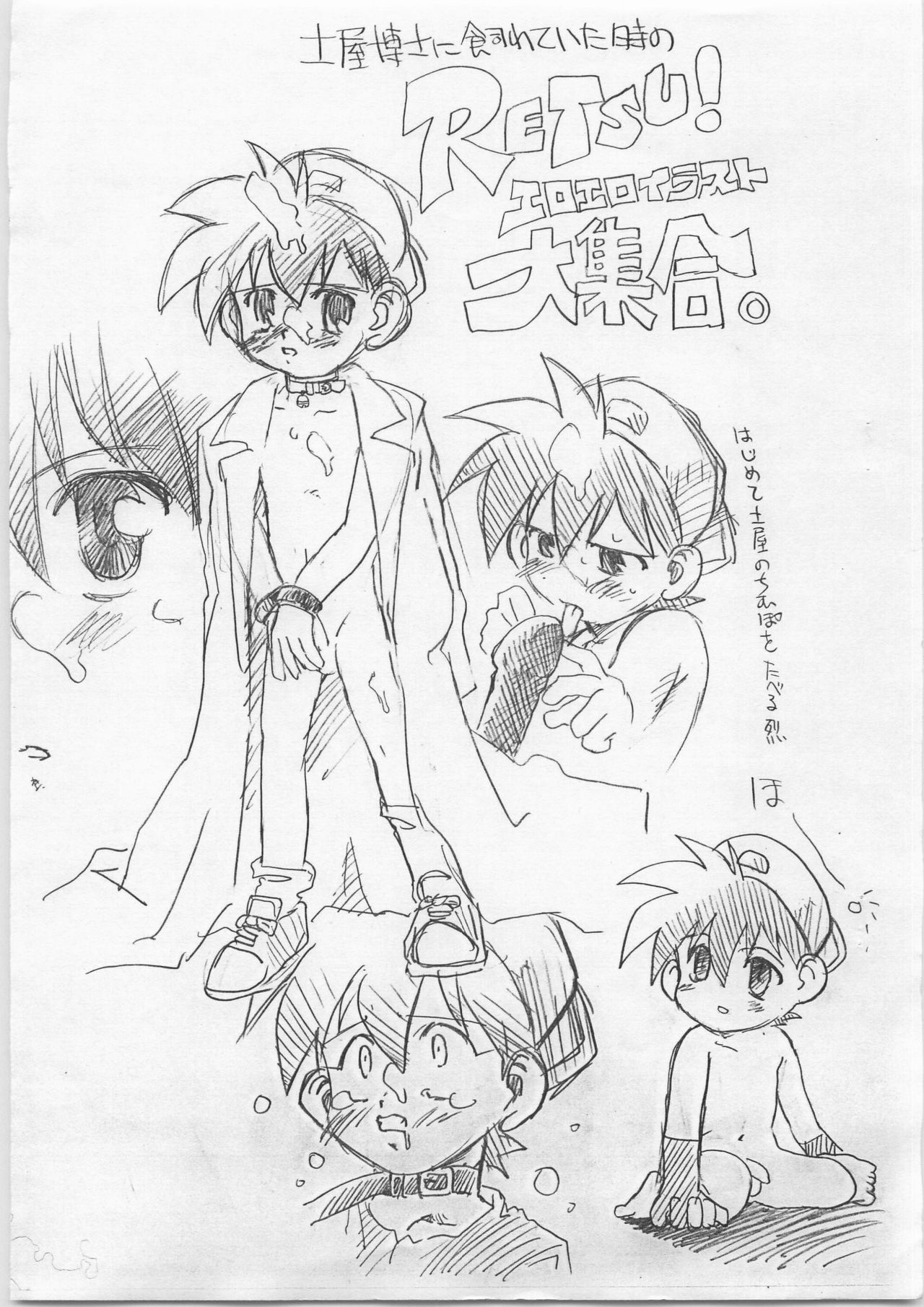 Let's page 6 full
