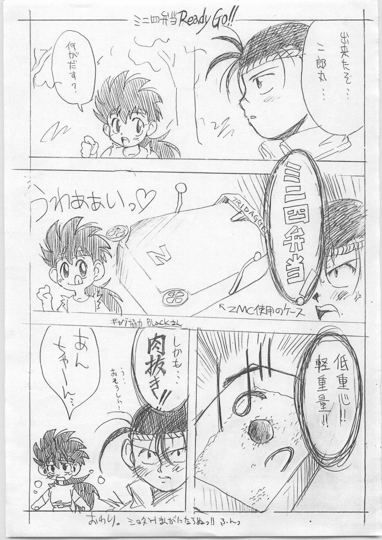 Let's page 9 full