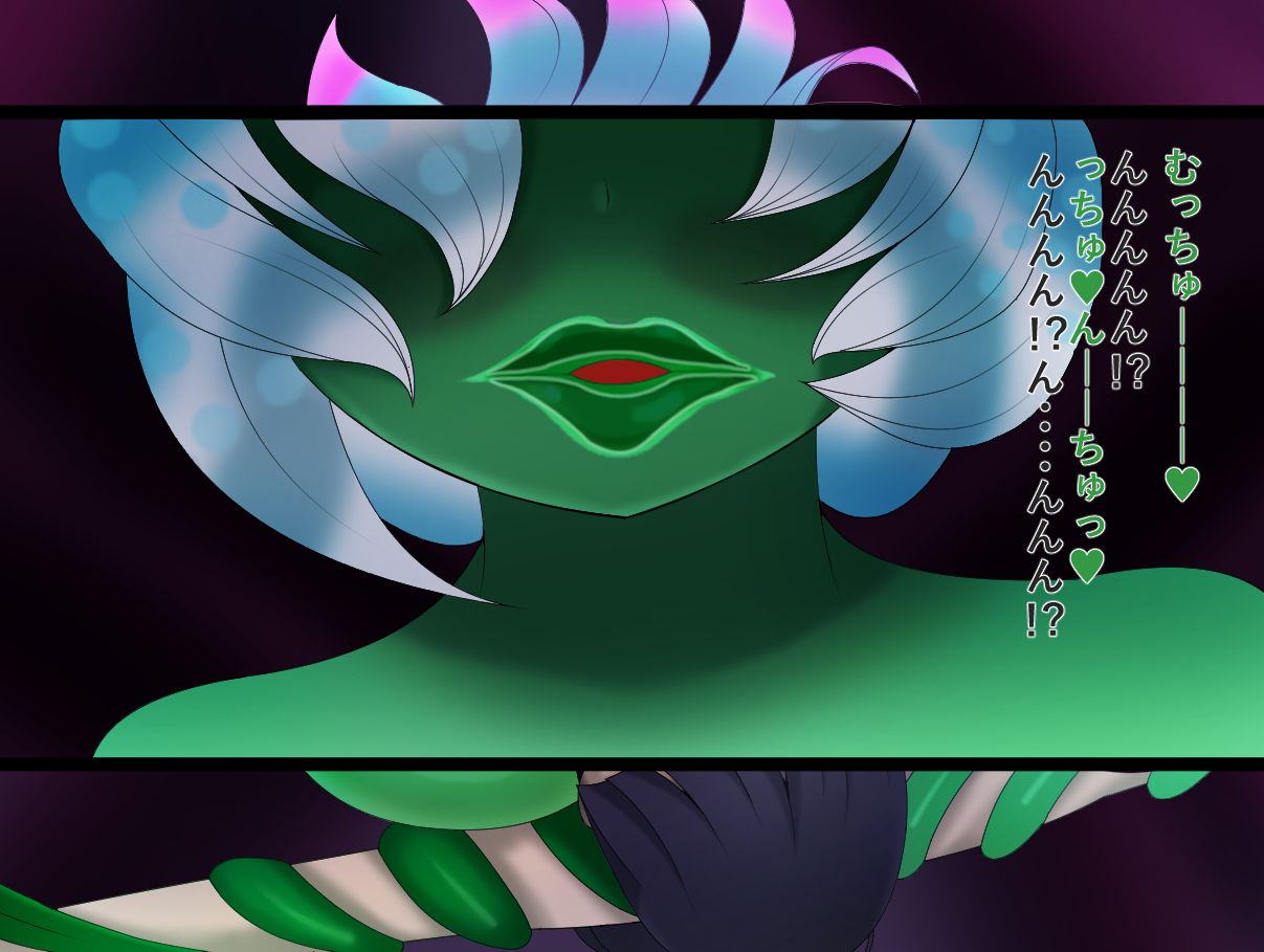 Sanmai no Ofuda: Kodama-san to Hakunen-kun page 4 full