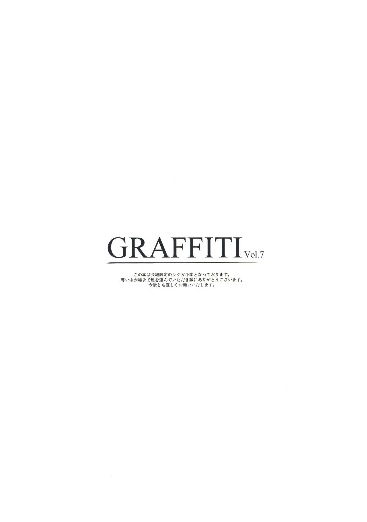 GRAFFITI Vol. 7 page 2 full