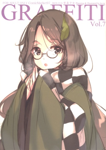 GRAFFITI Vol. 7 cover