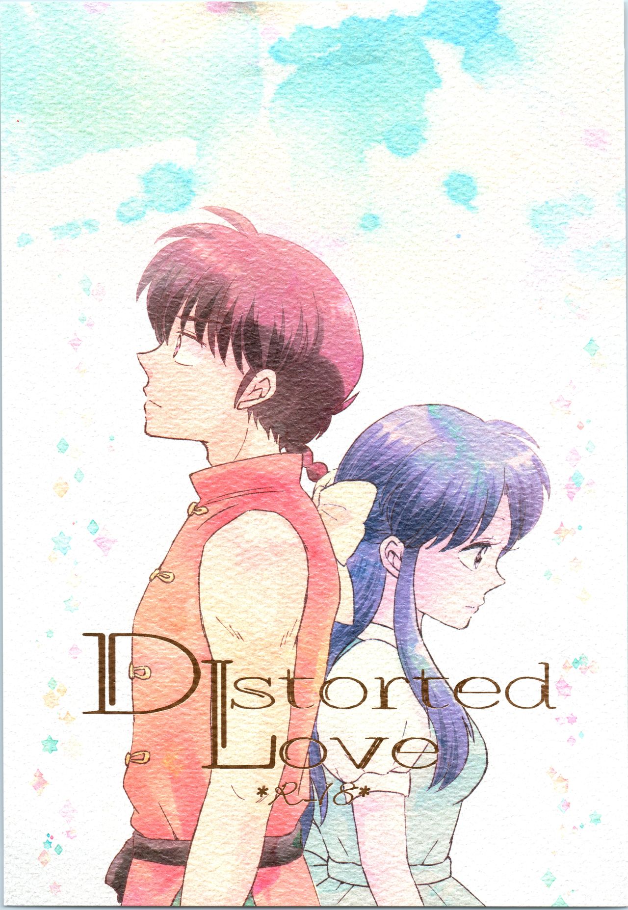 Distorted Love page 1 full