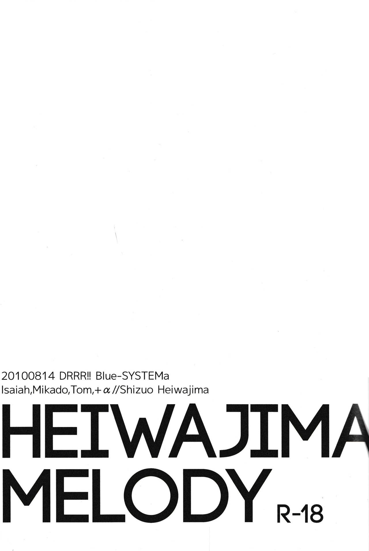 Heiwajima Melody page 3 full