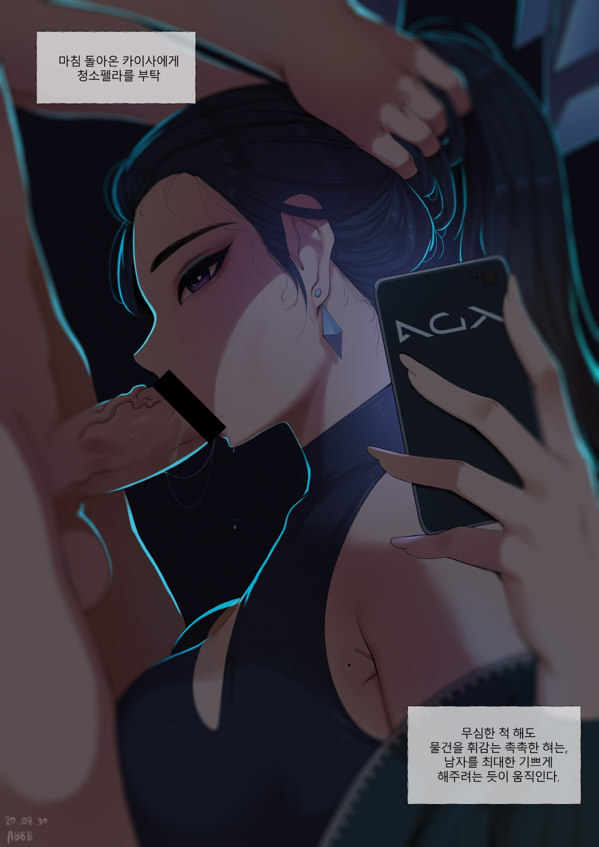 Artist |❤️| ABBB page 7 full