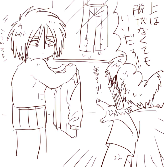 4936 Rogu page 7 full