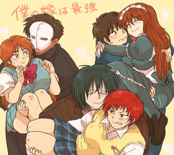 4936 Rogu cover