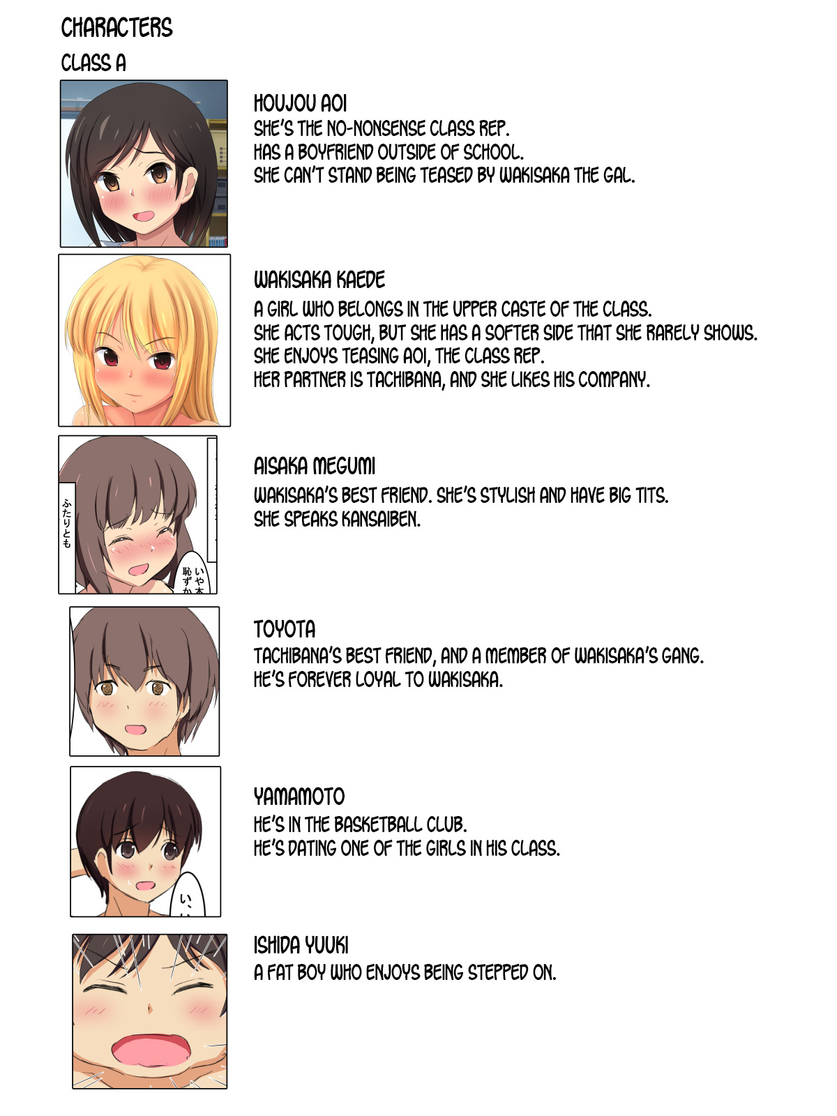 Gakkou no Jugyou de Sex Surun dakedo Matome 3 page 2 full