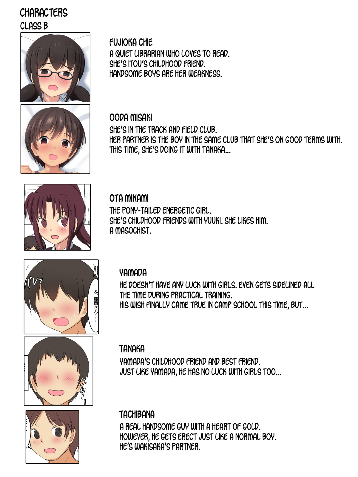 Gakkou no Jugyou de Sex Surun dakedo Matome 3 page 3 full