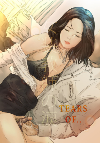 Tears of crossdressing sensei cover