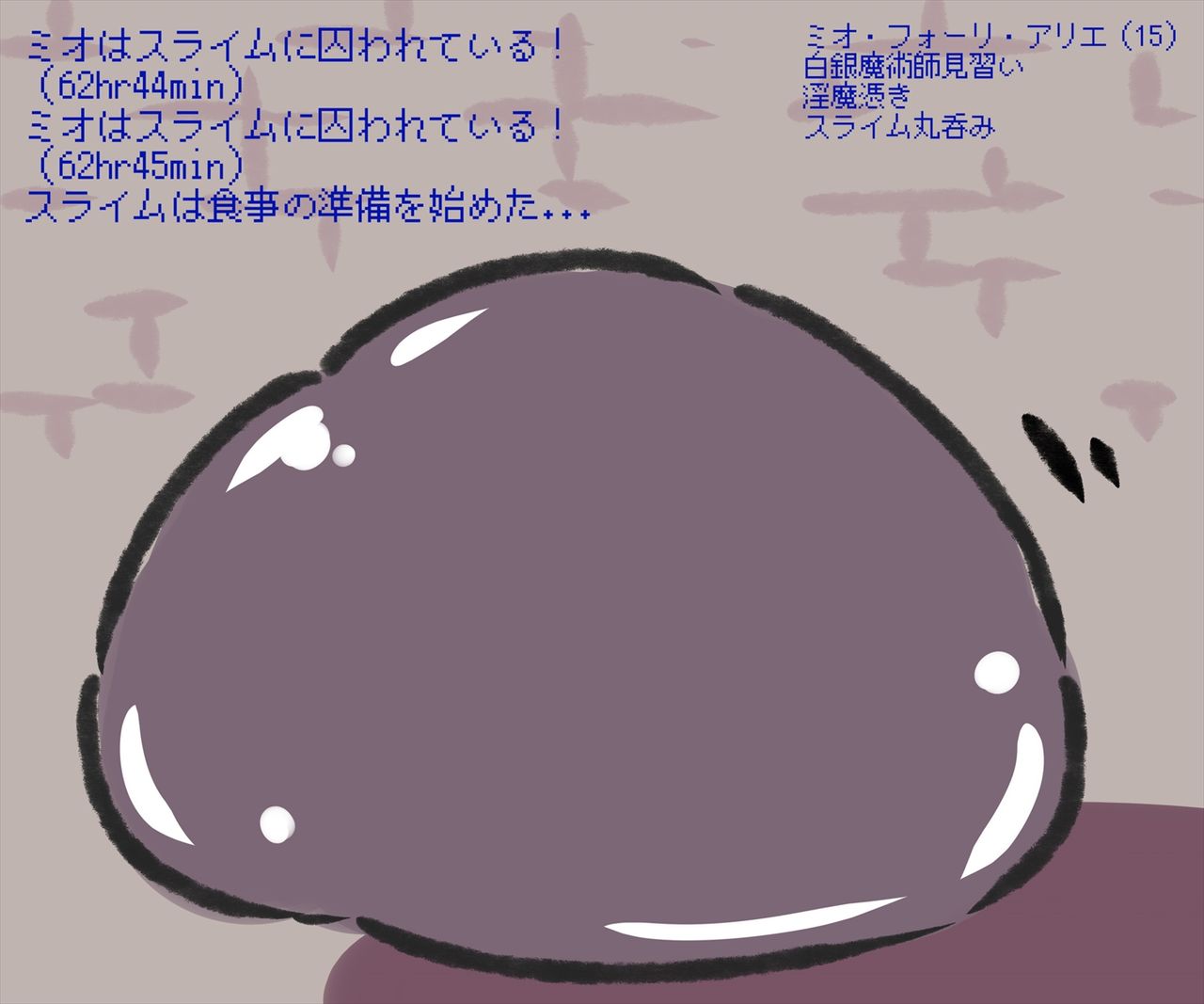 Majutsushi Minarai Mio-chan no Junan page 5 full