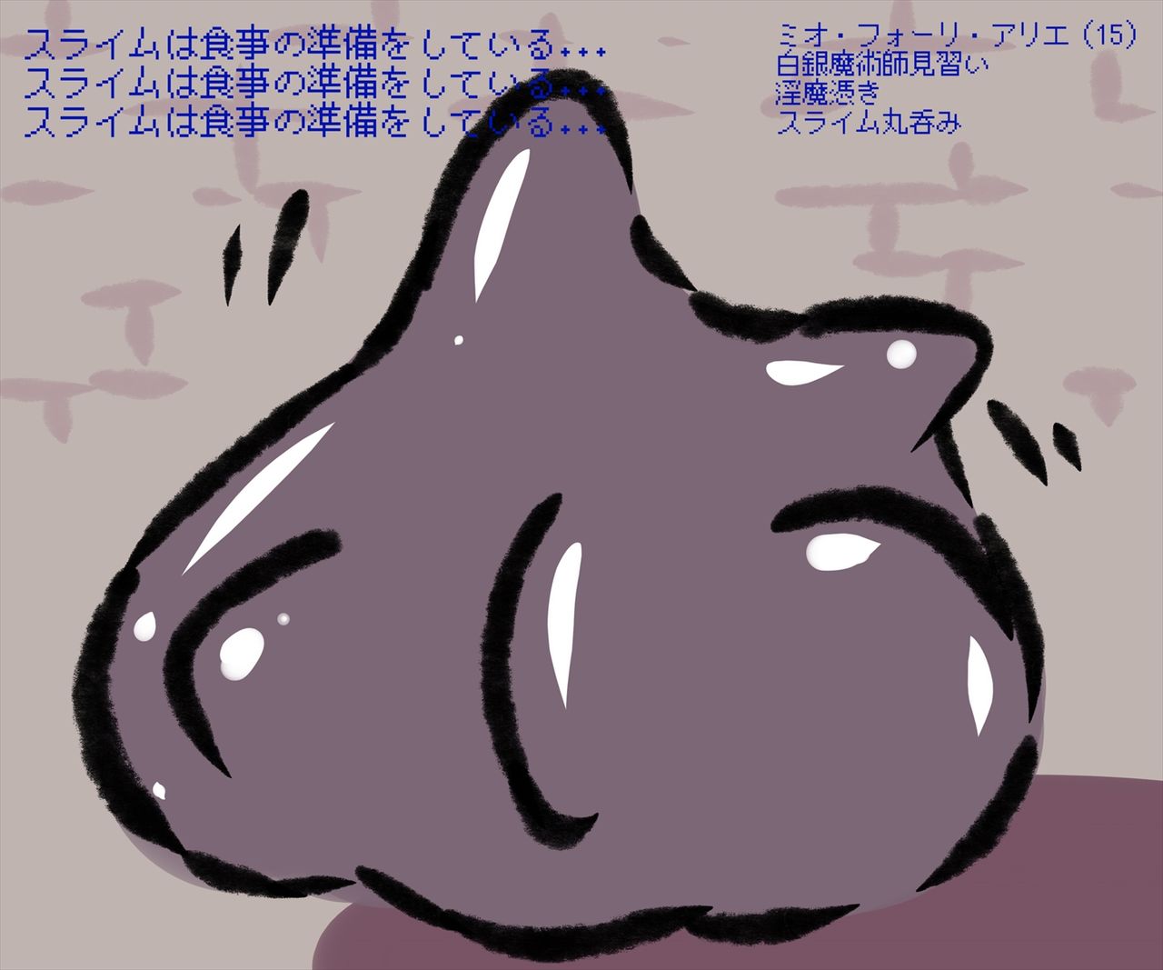 Majutsushi Minarai Mio-chan no Junan page 6 full