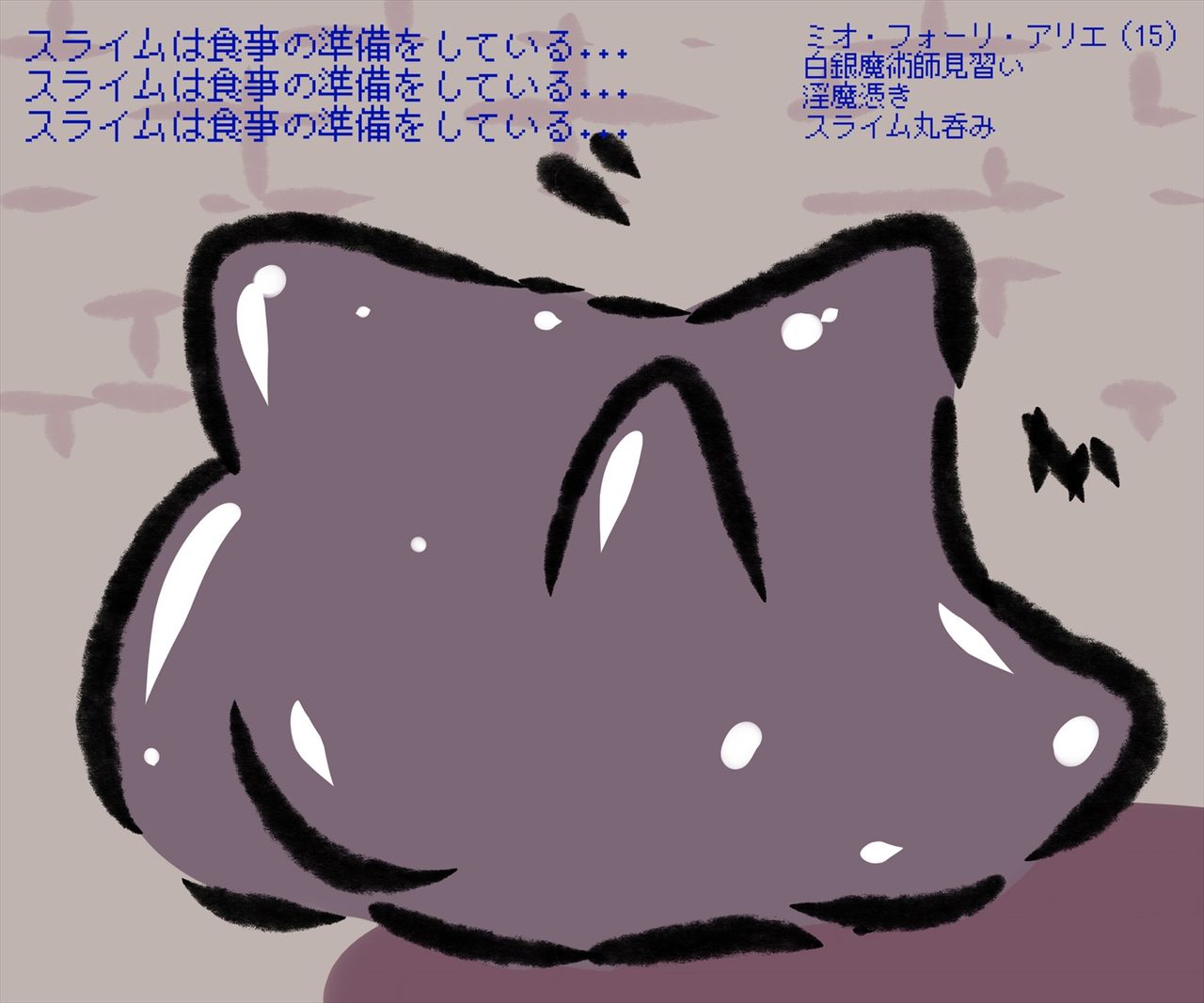 Majutsushi Minarai Mio-chan no Junan page 7 full
