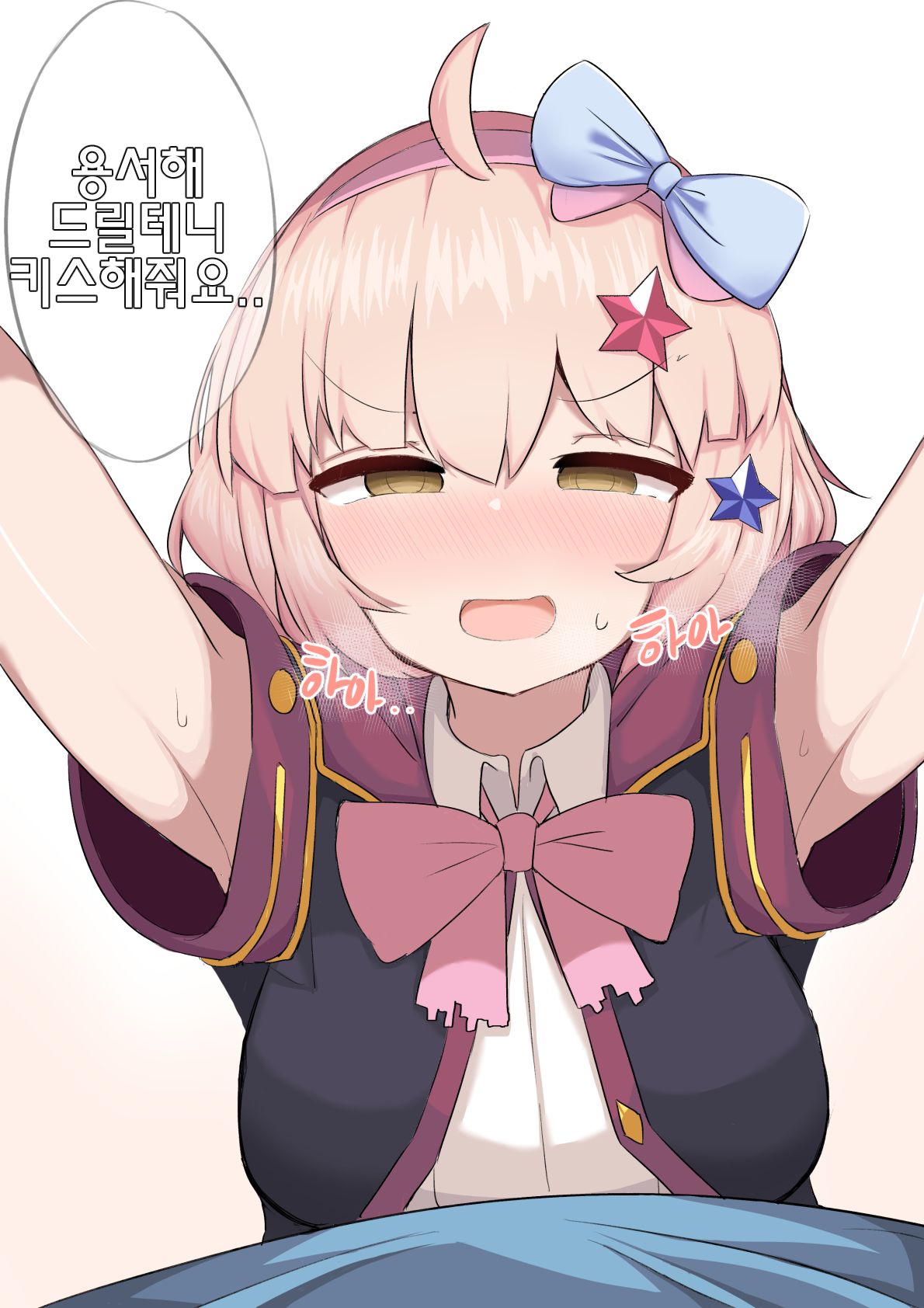 チエル page 2 full