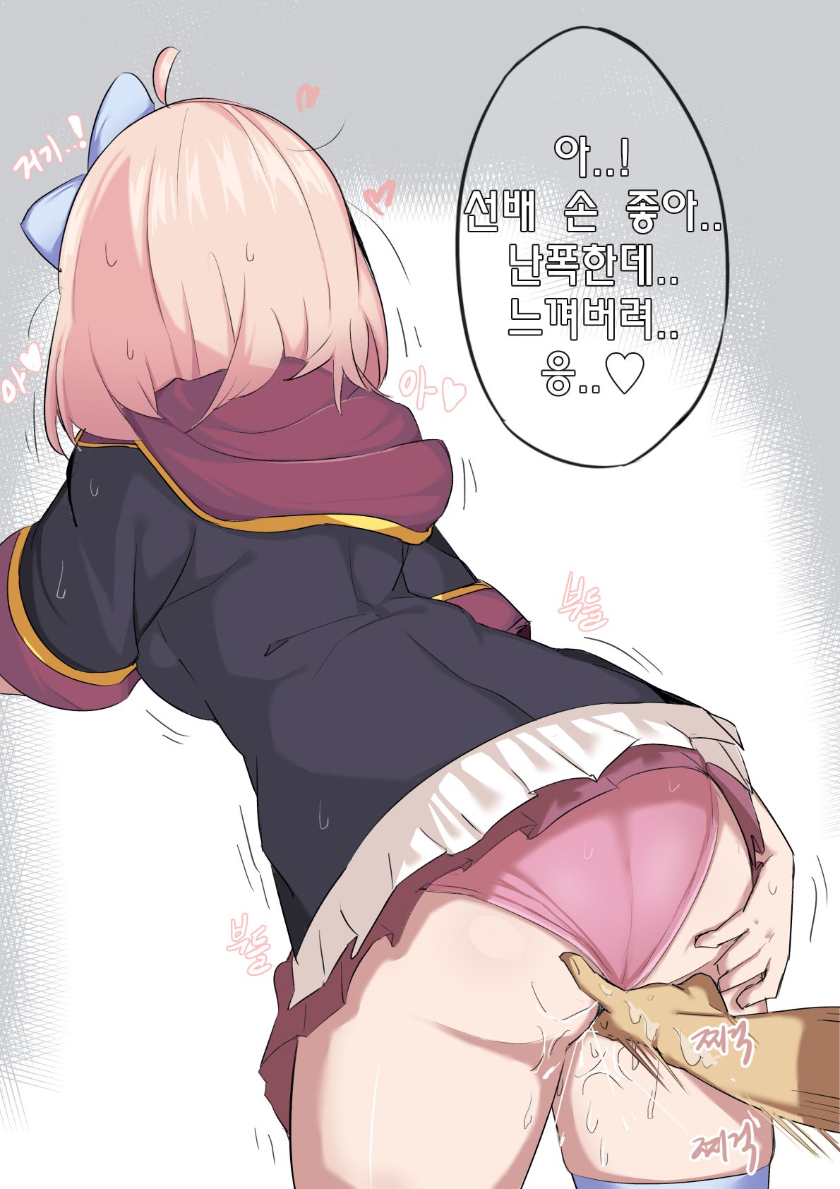 チエル page 5 full