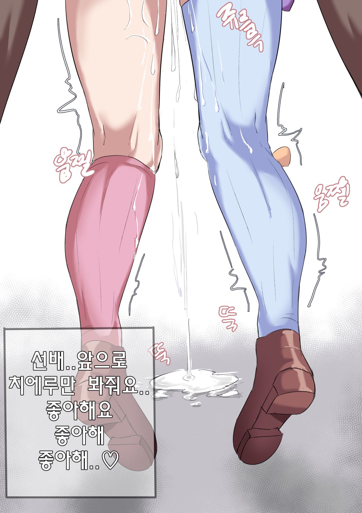 チエル page 7 full