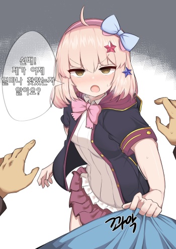 チエル cover