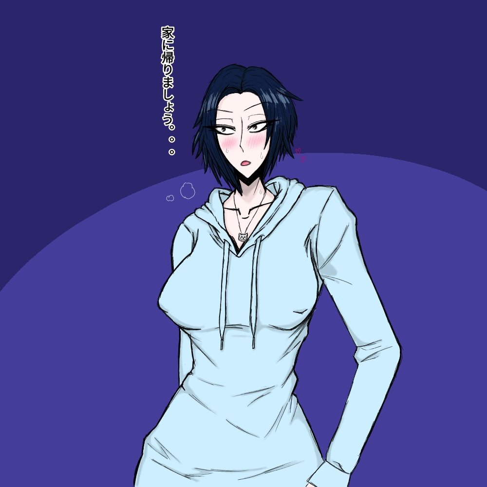 Aomokoka page 4 full