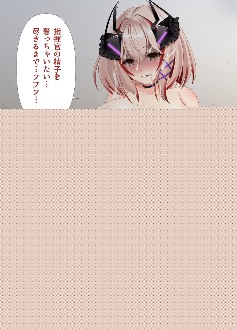 AzuLan no Roon page 6 full