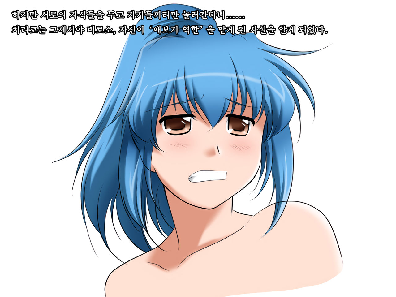 Toshishita Showtime - Shinseki no Kyonyuu Onee-chan ni Ecchi na Itazura | 연하 쇼타임 - 친척 거유 누나에게 음란한 장난치기♪ page 3 full