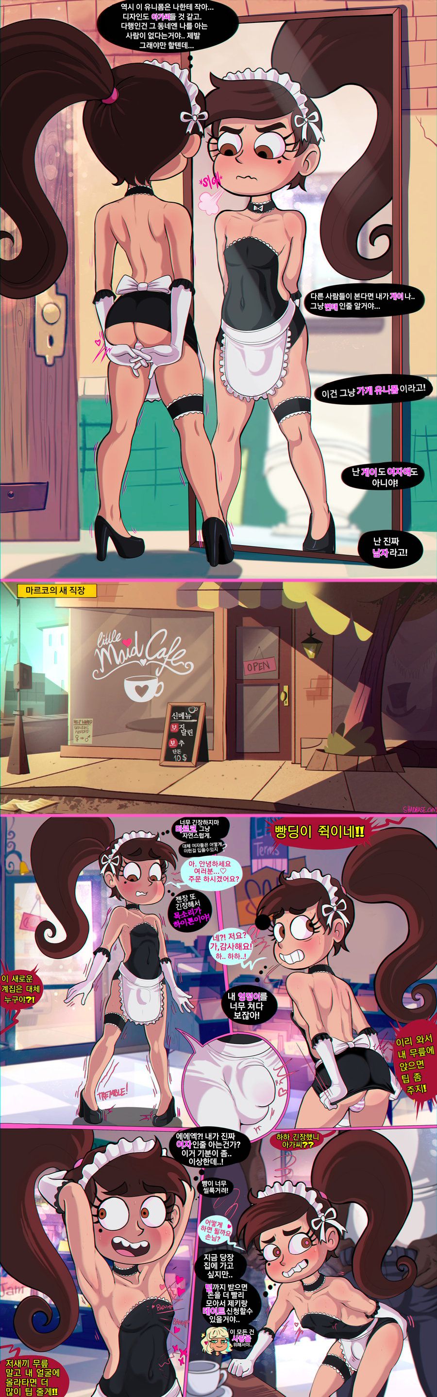 Marco Diaz page 3 full