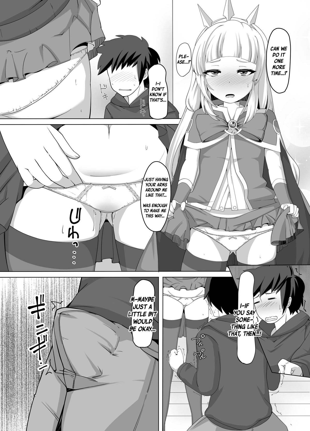 Cagliostro Dekichatta page 8 full