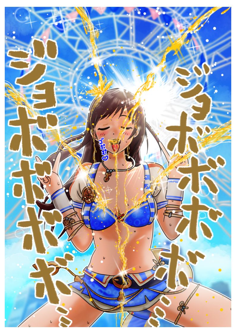 Geneki JD Idol o Omoide no Suijou Stage ni Tatasete Oshikko to Semen to Unko Bukkakeru Ohanashi page 10 full