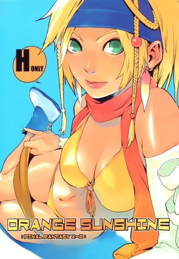 ORANGE SUNSHINE cover
