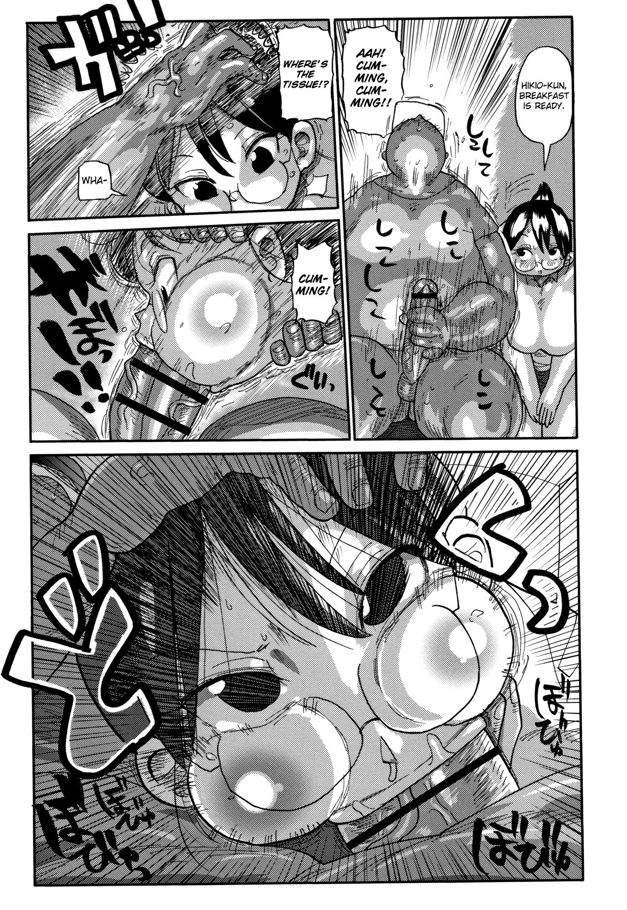 Niizuma no Arai-San page 5 full