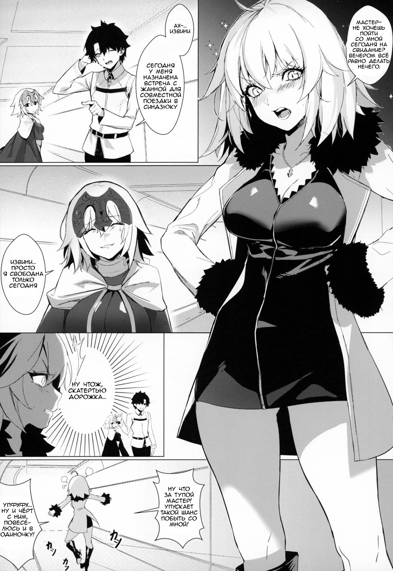 PERROS page 2 full