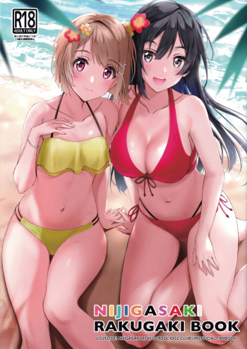 NIJIGASAKI RAKUGAKI BOOK cover