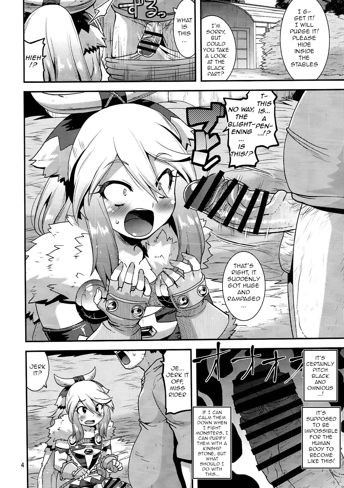 Muku na Inaka Musume ga Oji-san no Jouka ni Hamaru made page 4 full