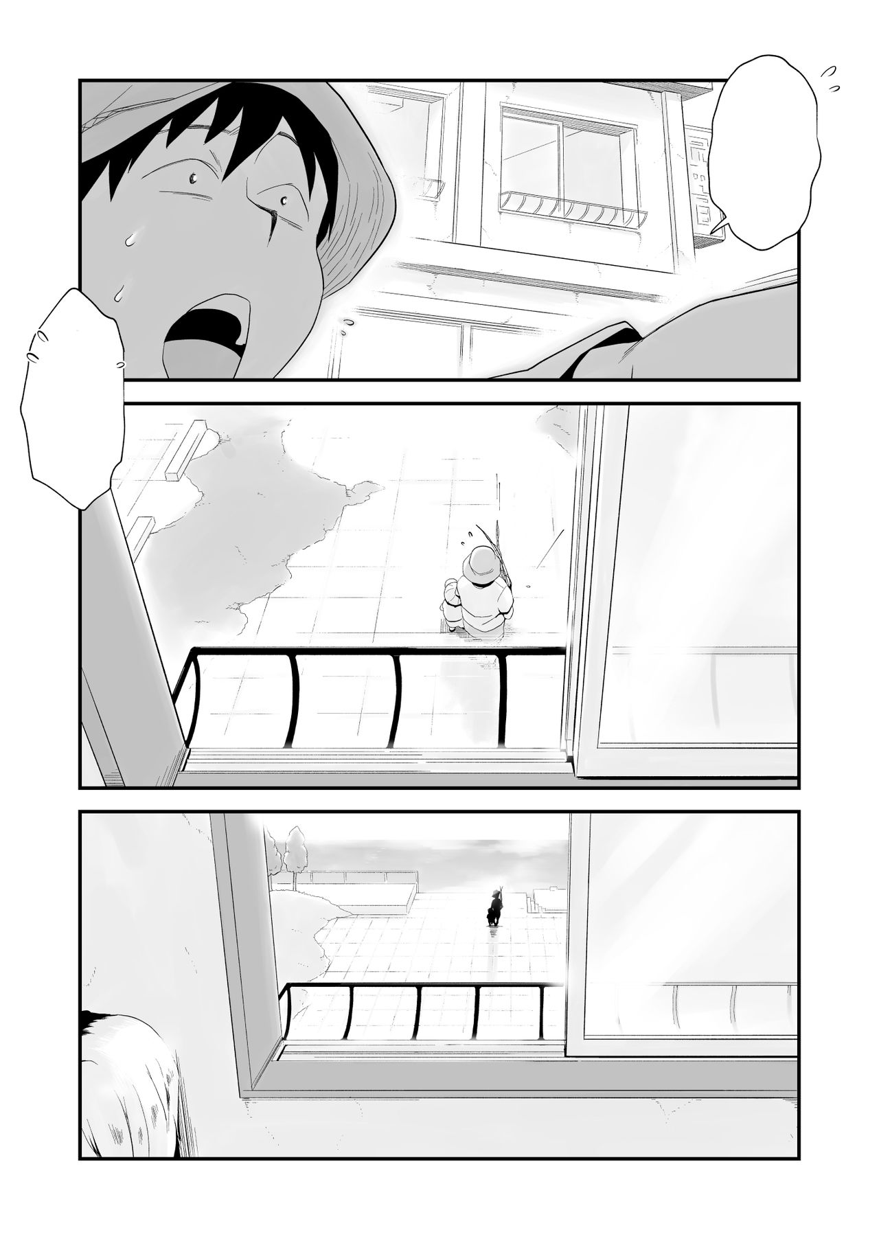 Ore no Yome ga Netorarete Iru! ~Umi no Mieru Machi Kouhen~ page 7 full